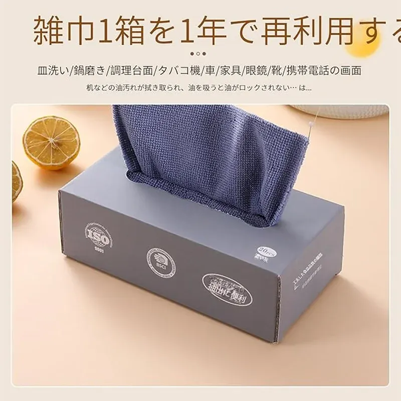 Micro Fiber Wipes